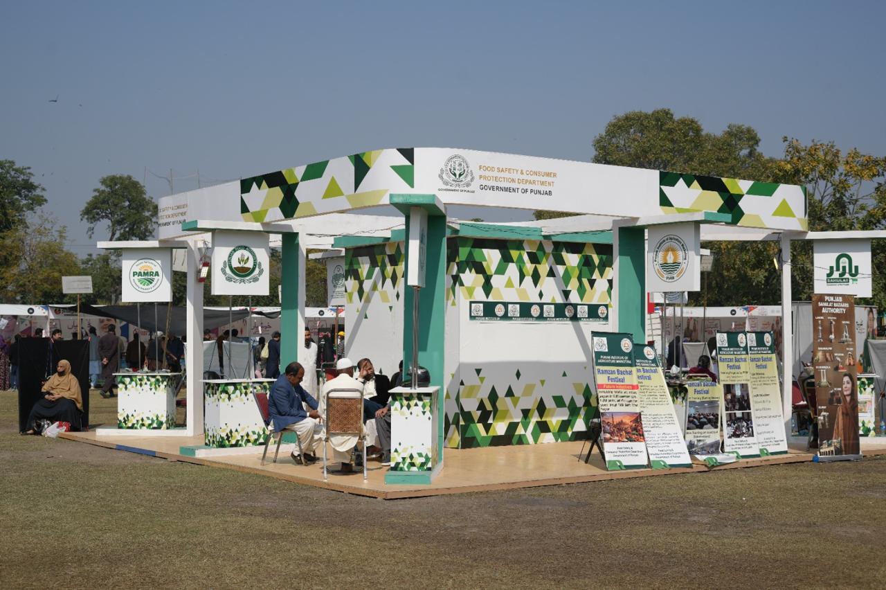 Punjab Bachat Festival